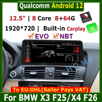 12,5 Инча Snapdragon Android 12 Автомобилен Мултимедиен Плейър GPS Навигация за BMW X3 F25 X4 F26 E83 2011-2020 CarPlay Радио Видеоклипове