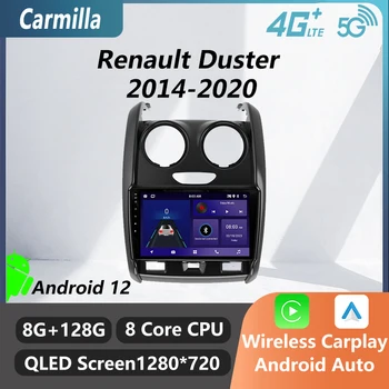2 Din Android Стерео Автомобилен Радиоприемник за Renault Duster 2014-2020 Автомобилен Мултимедиен Плейър GPS Навигация Главното Устройство Авторадио Аудио Авто