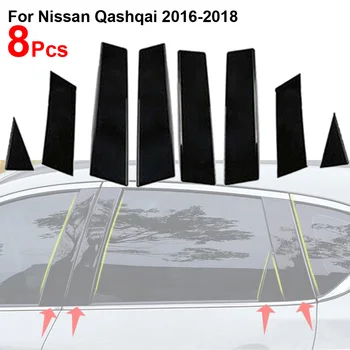 8 бр./компл. Въглеродни Влакна Черно Прозореца на Колата Багажник Панел BC Колона Етикети За Nissan Qashqai 2014-2020 Автомобилни Аксесоари