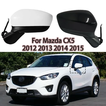 8-за контакти автомобилно огледало за обратно виждане в събирането на Mazda CX5 2012 2013 2014 2015, автоматична ел. сгъваема регулиране на мигач, отопление на обектива