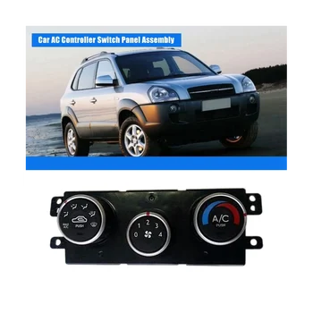 97250-0L001 Автомобили панел на климатика, ключ климатик, контролер на климатика в събирането за ръчно