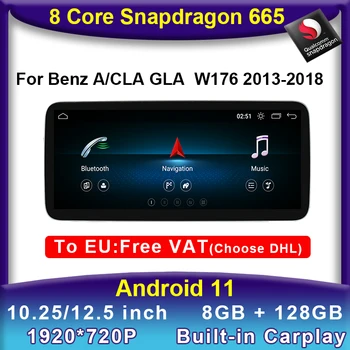 Android 11 Snapdragon 8 core ПРОЦЕСОР, 8 + 128 Г Авто DVD Мултимедиен Плейър GPS Стерео Радио за Mercedes Benz A W176 CLA C117 X117GLA X156