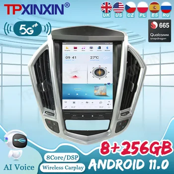 Android 11 Радиото в автомобила 8 + 256G За Cadillac SRX 2009 2010 2011 2012 4G Мултимедиен Плейър GPS Navi Auto Стерео DSP Carplay Главното Устройство