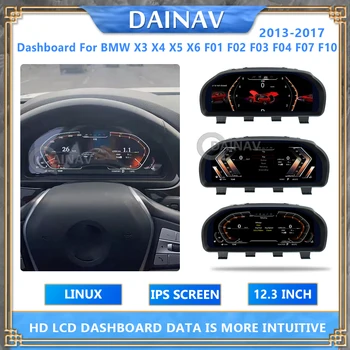 Android информационен дисплей на Цифрови таблото за BMW X3 X4 X5 X6 2013-2017 панел виртуална арматурното табло LCD за измерване на скоростта