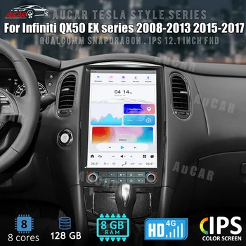 AuCar 12,1 Инча Tesla Стил Android 11 Главното Устройство GPS Навигация Автомобилното Радио, За да Infiniti QX50 EX Серия 2008-2013 2015-2017