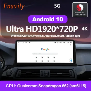 Fnavily Android 10 Автомагнитола За BMW X5 E70 X6 E71 NBT Мултимедийна Навигация Стерео Радио Безжичен CarPlay WiFi GPS 12,3
