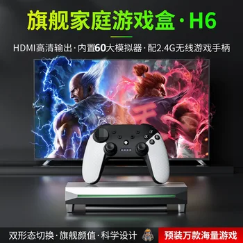 H6 Ретро аркадна кутия за видео игри 2,4 G с двойно контролер, HDMI Изход 20 симулатори 20 000 игрални подаръци Семейна телевизия игрова конзола