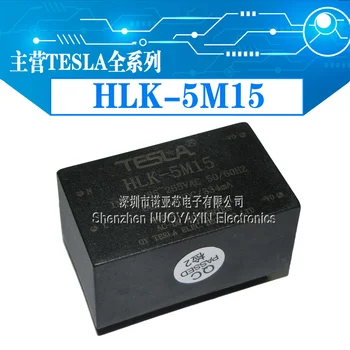 JINYUSHI за 5шт HLK-5M15 модул за захранване с изолация ac-dc, превключващ стъпка надолу модул за захранване 5 W 15