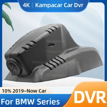 Kampacar BM29-G Wi-Fi Записващи устройства Dvr за кола Камера на BMW 2 Series 220i 225i 218i 220d 230i M F22 F23 F44 F45 F46 M2 F87 M240i M235i