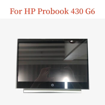 L79435-001 за HP Probook 430 G6 сензорен дисплей е с FHD ДИСПЛЕЙ 13,3 UWVA 250 TS в събирането на