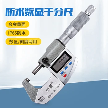 (Shanghai Constant) водоустойчива IP65 цифров микрометър 0-25-50-75-100 мм електронен диаметърът на маслостойкий