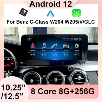 Авто мултимедиен плейър 10,25/12,5 инча Android 12 Snapdragon за Mercedes Benz C Class W204 w205 2008-2018 GPS радио