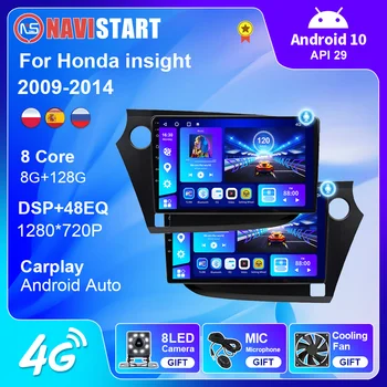 Авто мултимедиен плейър NAVISTART 128G Android 10 за Honda insight 2009-2014 авто радио стерео 4G WIFI GPS навигация DVD плейър