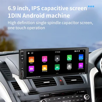 Авто мултимедиен плеър с Android на 1 Din 6,9-инчов сензорен екран Carplay авторадио стерео видео GPS WiFi Универсално автомагнитоло 1din