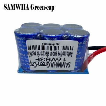 Авто Суперконденсатор SAMWHA 16V83F със зелена капачка 2.Суперконденсатор SAMWHA 7V500F СЪС защитна плоча от напрежение