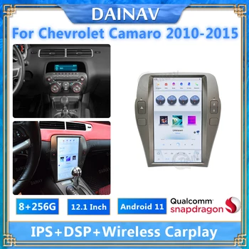 Автомагнитола обем 8 256 GB за Chevrolet Camaro 2010-2015, мултимедиен плейър, GPS навигация, безжична зареждане, Carplay Android Auto