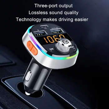 Автомобилен Bluetooth Плейър, FM Трансмитер Зарядно за Кола Цветен Комплект за Кола 