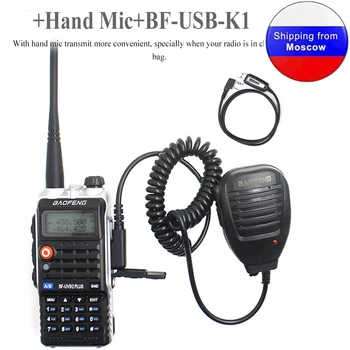 Двухдиапазонная радиостанция BaoFeng UVB2PLUS 136-174 Mhz и 400-520 Mhz с двоен дисплей, батерия от 5 W 4800 mah, FM радио