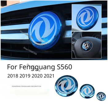 За Fengguang S560 капак на автомобила радиаторна решетка предна баба Dongfeng стандарта покритие от неръждаема стомана, предните и задните маркери CarLogo Модификация