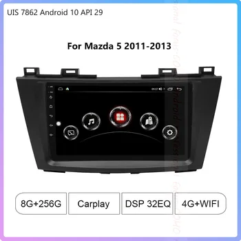 За Mazda 5 2011-2013 Разрешение UIS7862 Восьмиядерный 8 + 256 gb Автомобилната Навигация CarPlay Авто Радио Мултимедиен Плейър GPS