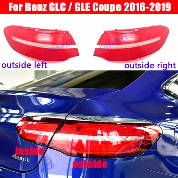 За да Benz GLC/GLE Coupe 2016-2019 Делото на Задното Фенер Калъф За задната Лампа Лампа за Обратно виждане Фенер Задната Капачка на обектива