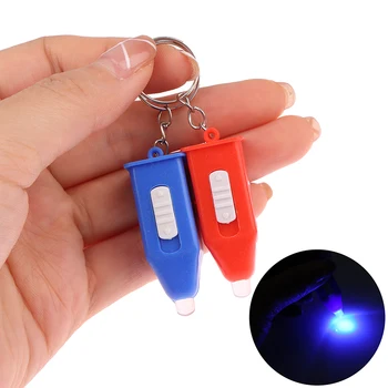Иновативен и практичен led открито, удобен за носене на ключодържател с лилаво светлина, мини-ултравиолетова пластмасов фенер, подарък малка висулка