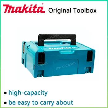 Калъф за инструменти Makita MAKPAC Stacking Свързване ТИП 1 396 X 296 X 105 за DA331D DF030D DF330D HP330D TD090D TW100D HP1631 HP1640