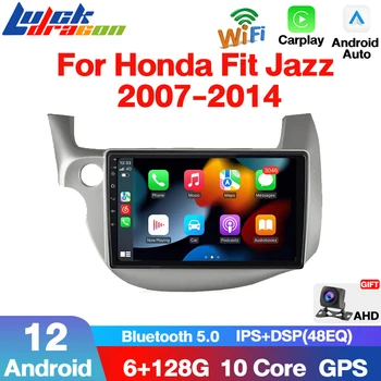 Кола стерео радио мултимедиен видео 2Din 4G Android 12 WiFi DSP CarPlay плейър за HONDA FIT (JAZZ 2007-2014 GPS Навигация DVD