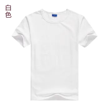 Лятна мъжка бяла тениска с къс ръкав, памучен тениска, долната риза с къси ръкави, дрехи