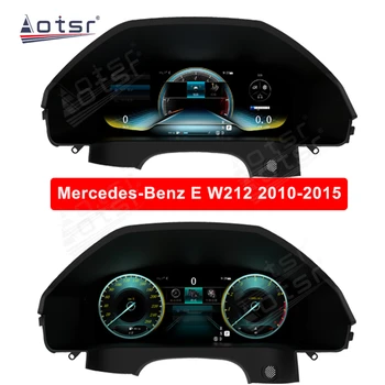 Най-новият LCD дигитален панел за таблото на Mercedes-Benz E W212 2010-2015, табло, екран за измерване на скоростта на кабината, авто екран