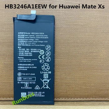 Нова висококачествена батерия HB3246A1ECW HB3246A1EEW с капацитет 2250 mah за мобилен телефон Huawei Капитан XS