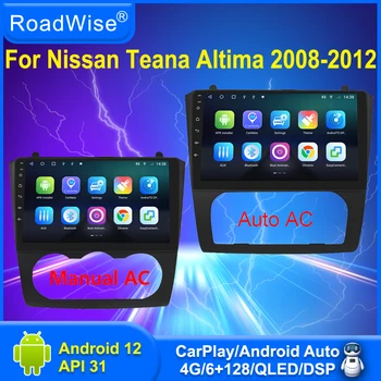 Пътнически 8 + 256 Android 12 Радиото в автомобила на Мултимедия Carplay За Nissan Teana Altima 2008-2012 4G Wifi GPS DVD 2Din DSP БТ Авторадио
