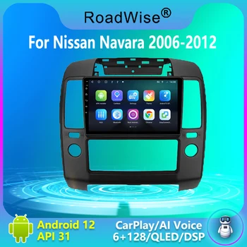 Пътнически 8 + 256 Android 12 радиото в автомобила Carplay за Nissan Navara 2006 - 2010 2011 2012 Мултимедия 4G Wifi 2 DIN DVD GPS Авторадио