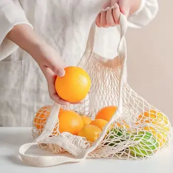 Чанта за зеленчуци, mesh bag-тоут, чанта за количка, пътна чанта на рамото, сгъваема чанта за пазаруване, окото чанта за пазаруване, множество чанта за продукти