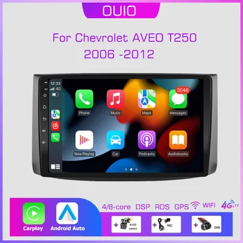 2din 8G + 128G Android 10 Авто Радио Мултимедиен Плеър Carplay Авто GPS Навигация БЕЗ DVD За Chevrolet aveo T250 2006 въз основа на 2007-2012