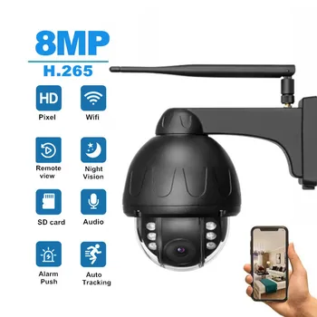 4K 8MP Безжична IP Камера Външна Сигурност Wifi PT Камера Аудио HD Автоматично Следене на Видеонаблюдение камери за ВИДЕОНАБЛЮДЕНИЕ Камера P2P ПРИЛОЖЕНИЕ CamHipro