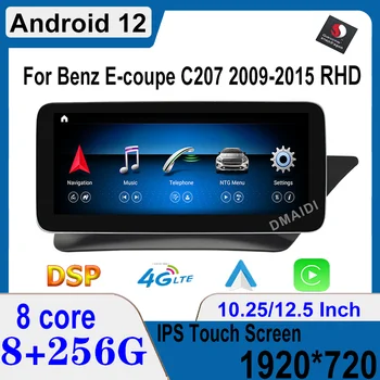 Snapdragon 662 10,25/12,5 Инча Android 12 8 + 128 Г Автомобилен Мултимедиен GPS За Mercedes Benz E Coupe, 2 Врати, C207 E207 2009-2015 RHD