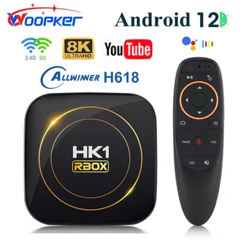 Woopker Android 12 Smart TV Box HK1 RBOX H8S Allwinner H618 Подкрепа 8K 2,4 G 5G Двойна Wifi HDR10 мултимедиен плейър 4G 64GB Бърз tvbox
