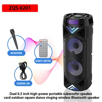 ZQS-6201 двойна 6,5-инчов Bluetooth високоговорители с висока мощност Преносим уличен караоке-говорител за танци с бас аудио система за домашно кино