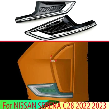 За NISSAN SERENA C28 2022 2023 автоаксесоари ABS Хромирана Предна Планк Ъглова Защита на Долната Выпускная хастар