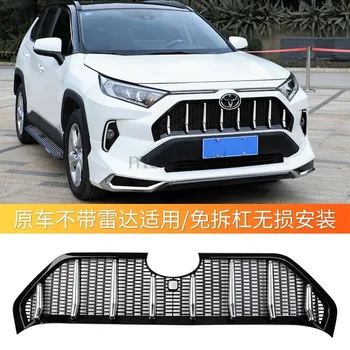 За Toyota RAV4 2019 2020 2021 5th China open переоборудованная Март Черният Рицар окото решетка предна централна решетка на аксесоари за украса