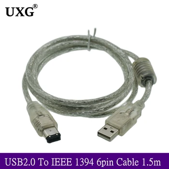 Кабелите за IEEE 1394 на вашия компютър, USB до 1394 6pin Кабел за предаване на данни Цифров фотоапарат Камера DV 1394 кабел за предаване на данни с голям порт 1,5 м 5 метра