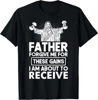 Татко, прости ми за тези постижения, аз ще получи тениска на Исус S-3Xl