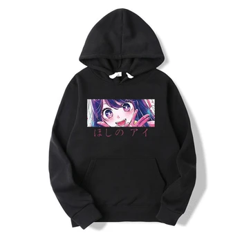 Японското аниме Аниме Eyes Oshi No Ko пуловер с качулка и принтом Harajuku, сладък Хосино Ах, hoody унисекс, джобен топ в стил хип-хоп